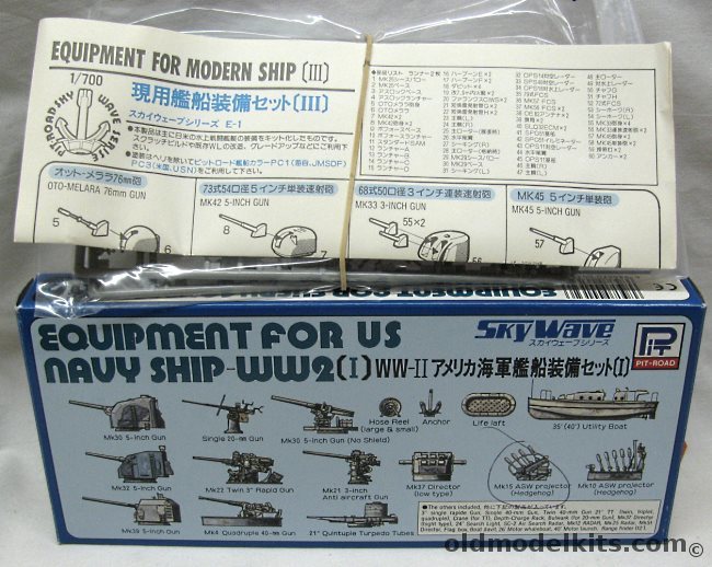 Skywave 1/700 Equipment for US Navy Ship WWII and Modern Ship III, E-6 E-1 plastic model kit